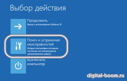 Безпечний режим для windows xp, vista, 7, 8, 10