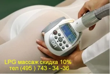 Азіатський масаж