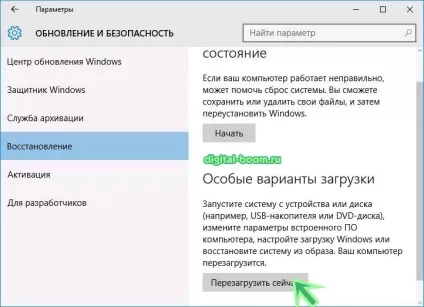 Безпечний режим для windows xp, vista, 7, 8, 10