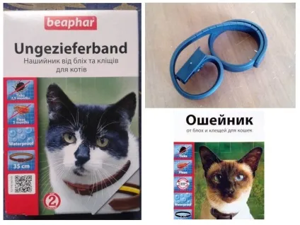 Beaphar нашийник від бліх і кліщів для кішок і собак (кліщів) Beaphar нашийник від бліх і кліщів для кішок і собак