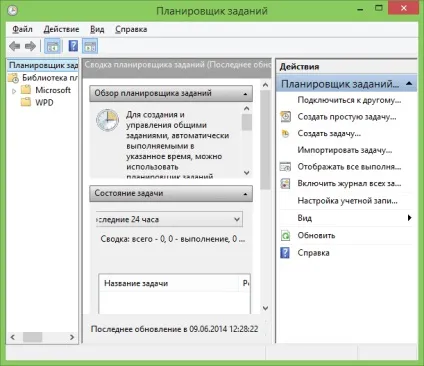 Адміністрування windows для початківців (windows) Адміністрування windows для початківців