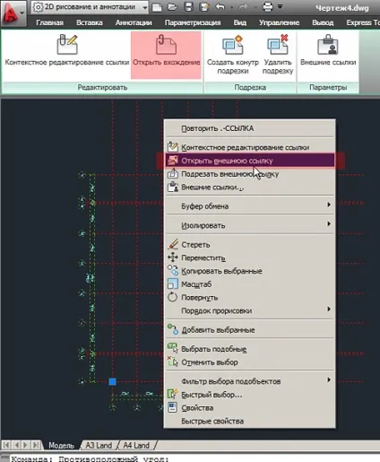 Autodesk - тест-драйви - зовнішні посилання (autodesk) Autodesk - тест-драйви - зовнішні посилання