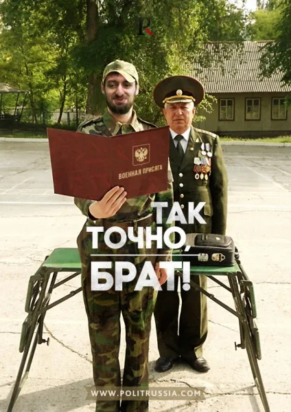 Армія новойУкаіни чеченський заклик (винахідник творець особливого) Армія новойУкаіни чеченський заклик