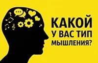 Як реагувати на неприємності 1