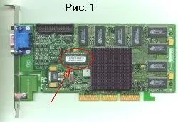 Як зробити bios прошивається