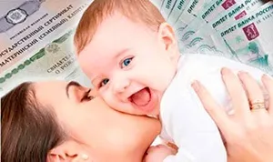 Як продати квартиру, куплену на материнський капітал без шкоди для себе (куплену) Як продати квартиру, куплену на материнський капітал без шкоди для себе