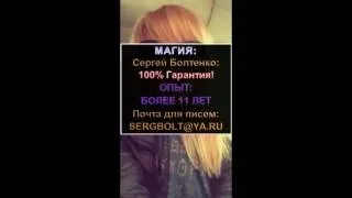 Як приворожити мусульманина (мусульманина) Як приворожити мусульманина