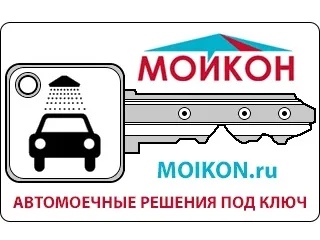 Як залучити клієнтів на автомийку (залучити) Як залучити клієнтів на автомийку