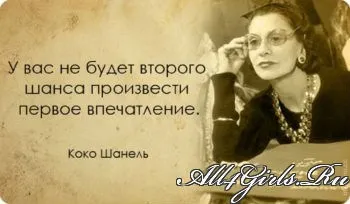 Як справити перше враження на чоловіка, сайт для дівчат (чоловіка) Як справити перше враження на чоловіка, сайт для дівчат