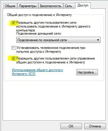 Як розгалузилася інтернет - розгалужувач для інтернету - підключення (розгалузилася) Як розгалузилася інтернет - розгалужувач для інтернету - підключення