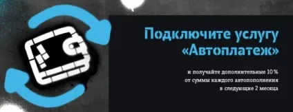 Як перевірити баланс на Теле2 ussd-запити і довідкові номери