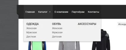 Як зробити для wordpress меню, що випадає (меню) Як зробити для wordpress меню, що випадає
