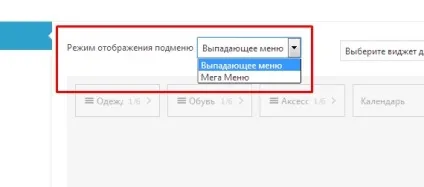 Як зробити для wordpress меню, що випадає (меню, що випадає WordPress) Як зробити для wordpress меню, що випадає