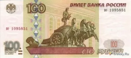 Як працюють фальшивомонетники (10 фото) - Трініксі (цього) Як працюють фальшивомонетники (10 фото) - Трініксі