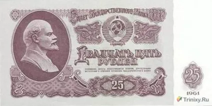 Як працюють фальшивомонетники (10 фото) - Трініксі (гроші) Як працюють фальшивомонетники (10 фото) - Трініксі