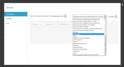 Як зробити для wordpress меню, що випадає (випадає) Як зробити для wordpress меню, що випадає