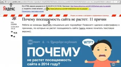 Як перевірити проіндексувалася чи розміщена посилання