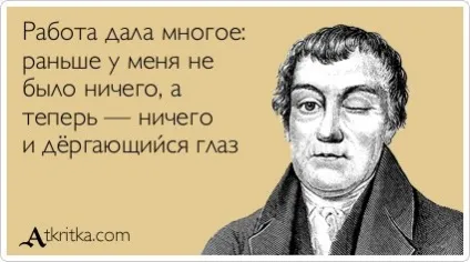 Як розвинути впевненість в собі (соціальна психологія) Як розвинути впевненість в собі