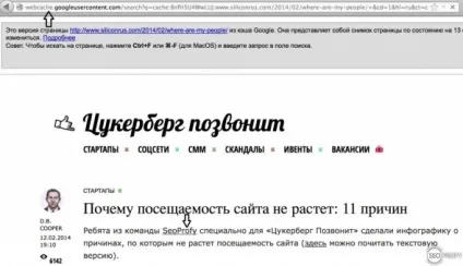 Як перевірити проіндексувалася чи розміщена посилання