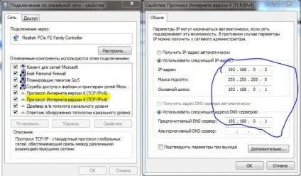 Як розгалузилася інтернет - розгалужувач для інтернету - підключення (мініатюрний) Як розгалузилася інтернет - розгалужувач для інтернету - підключення