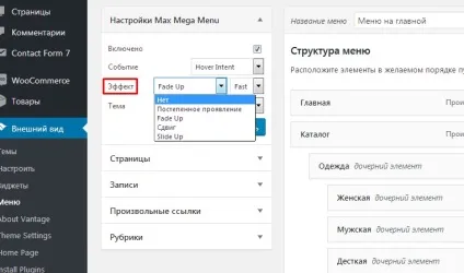 Як зробити для wordpress меню, що випадає (наведенні покажчика мишки) Як зробити для wordpress меню, що випадає