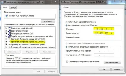 Як розгалузилася інтернет - розгалужувач для інтернету - підключення (розгалузилася) Як розгалузилася інтернет - розгалужувач для інтернету - підключення