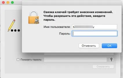 Як роздати wi-fi з macbook