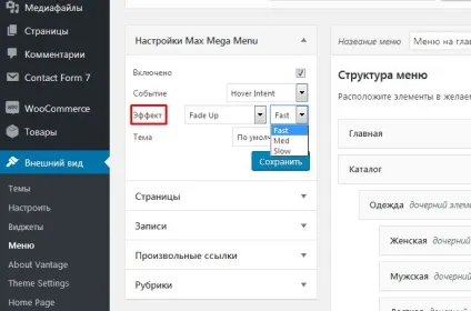 Як зробити для wordpress меню, що випадає (меню, що випадає WordPress) Як зробити для wordpress меню, що випадає
