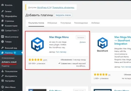 Як зробити для wordpress меню, що випадає (зробити) Як зробити для wordpress меню, що випадає