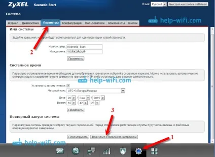 Як скинути настройки на роутері zyxel keenetic (скинути) Як скинути настройки на роутері zyxel keenetic