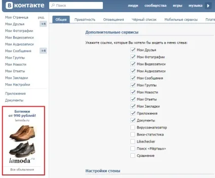 Як розкрутити групу в контакті в топ-1 пошуку