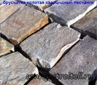 Бруківка - що таке історія появи в Україні і Україні