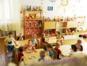 Чого я чекаю від молодшої групи в садку (чого молодшої групи) Чого я чекаю від молодшої групи в садку