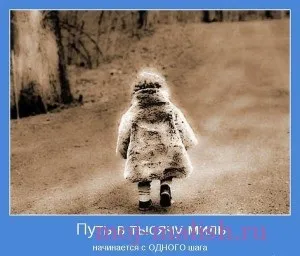 Чого я чекаю від молодшої групи в садку (групи) Чого я чекаю від молодшої групи в садку