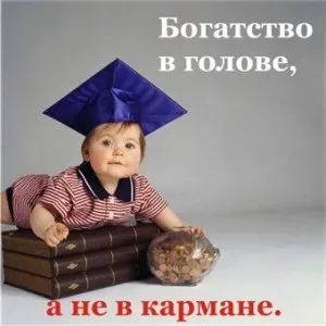 Багатий і бідний, давай поговоримо (бідний) Багатий і бідний, давай поговоримо