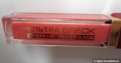 Бюджетні белоукраінскіе блиски belordesign і relouis відгуки (belordesign) Бюджетні белоукраінскіе блиски belordesign і relouis відгуки
