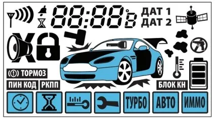 Брелок starline e90 як розібрати корпус, налаштувати час і автозапуск