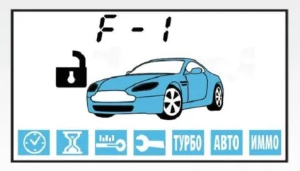 Брелок starline e90 як розібрати корпус, налаштувати час і автозапуск