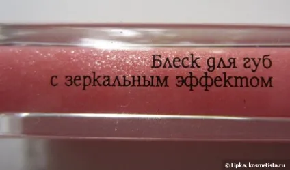 Бюджетні белоукраінскіе блиски belordesign і relouis відгуки (Свотч) Бюджетні белоукраінскіе блиски belordesign і relouis відгуки