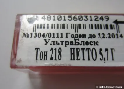 Бюджетні белоукраінскіе блиски belordesign і relouis відгуки (блиски) Бюджетні белоукраінскіе блиски belordesign і relouis відгуки
