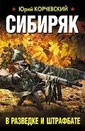 Читати онлайн військова проза - сторінка 1 (військова проза) Читати онлайн військова проза - сторінка 1