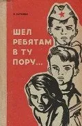 Читати онлайн військова проза - сторінка 1 (проза) Читати онлайн військова проза - сторінка 1