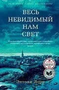 Читати онлайн військова проза - сторінка 1 (військова) Читати онлайн військова проза - сторінка 1