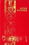 Читати онлайн військова проза - сторінка 1 (читати) Читати онлайн військова проза - сторінка 1