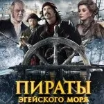Цитати з фільму гардемарини, вперед !, кіноцітатнік (цитати) Цитати з фільму гардемарини, вперед !, кіноцітатнік