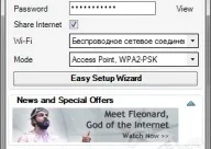 Connectify скачати безкоштовно - програма для роздачі wi-fi з ноутбука, настройка