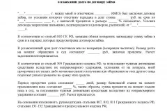 Судова практика за договором позики в 2017 році - оспорювання по безгрошової, визнання (2017) Судова практика за договором позики в 2017 році - оспорювання по безгрошової, визнання