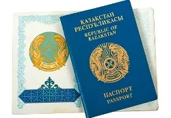 Що робити якщо втрачено паспорт або посвідчення особи, корисна інформація, довідник костанай (паспорт) Що робити якщо втрачено паспорт або посвідчення особи, корисна інформація, довідник костанай