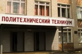 Чим відрізняється технікум від училища особливості навчання, в чому різниця (училища) Чим відрізняється технікум від училища особливості навчання, в чому різниця