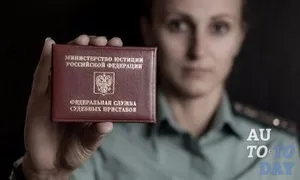 Що таке виконавчий збір, і як його сплатити (порушення виконавчого провадження) Що таке виконавчий збір, і як його сплатити